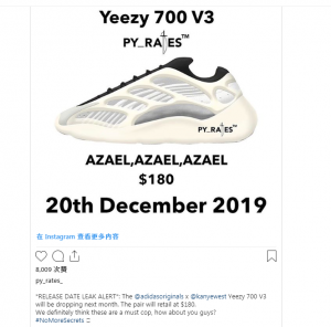 Yeezy-700-v3-in december-2019