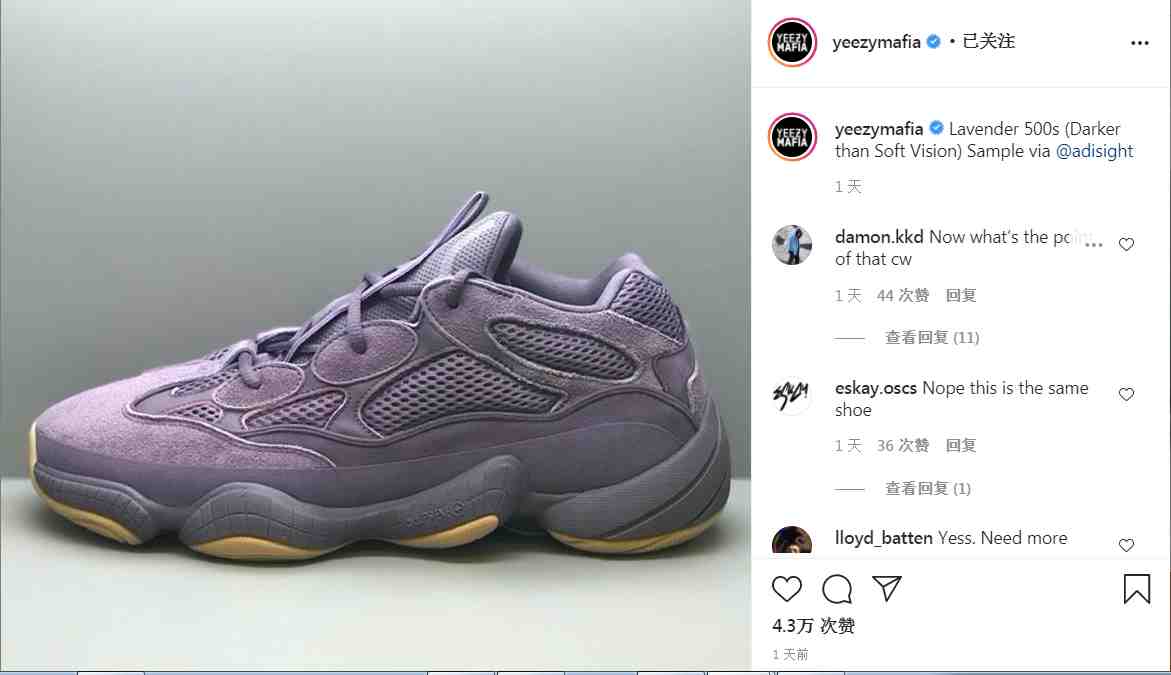 yeezy 500 lavender