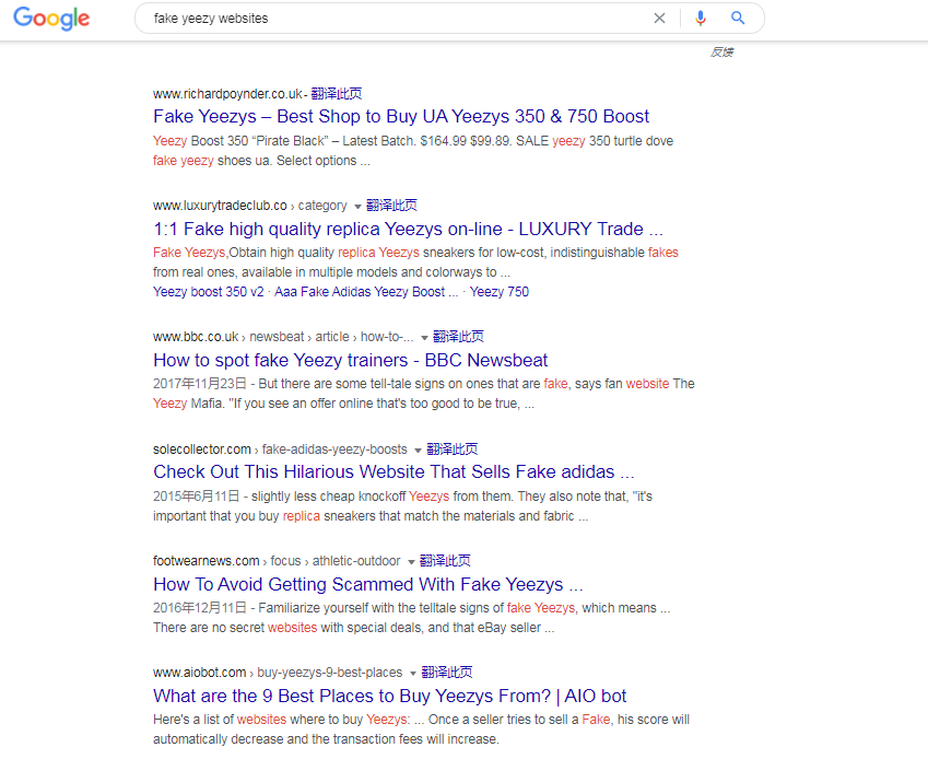 search for fake Yeezy website on Google