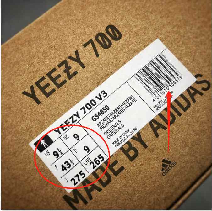 yeezy barcode scanner app