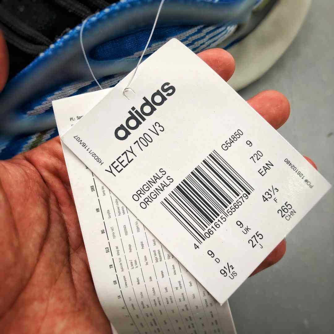 fake Yeezy 700 V3 Arzareth barcode